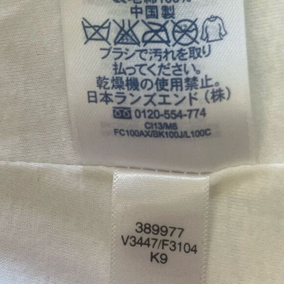 Lands End Kids Girls Gingham Red & White Hooded Rain Coat Sz M Preowned - Picture 7 of 11